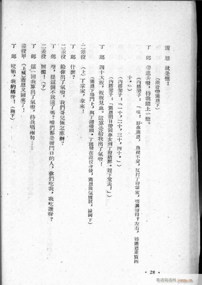 �ӱ������x�� ������ Ŀ�ǰ�� 1 50(ʮ�ּ�����)30