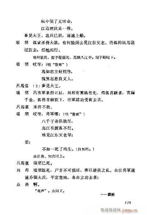 ÷�m���ݳ������x121-140(�������V)5