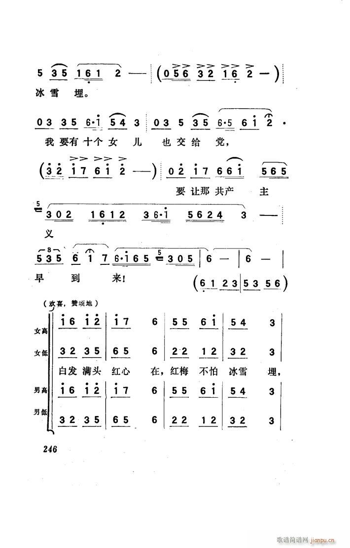 ���(y��ng)�� �脡 151 186(ʮ�ּ�����)28