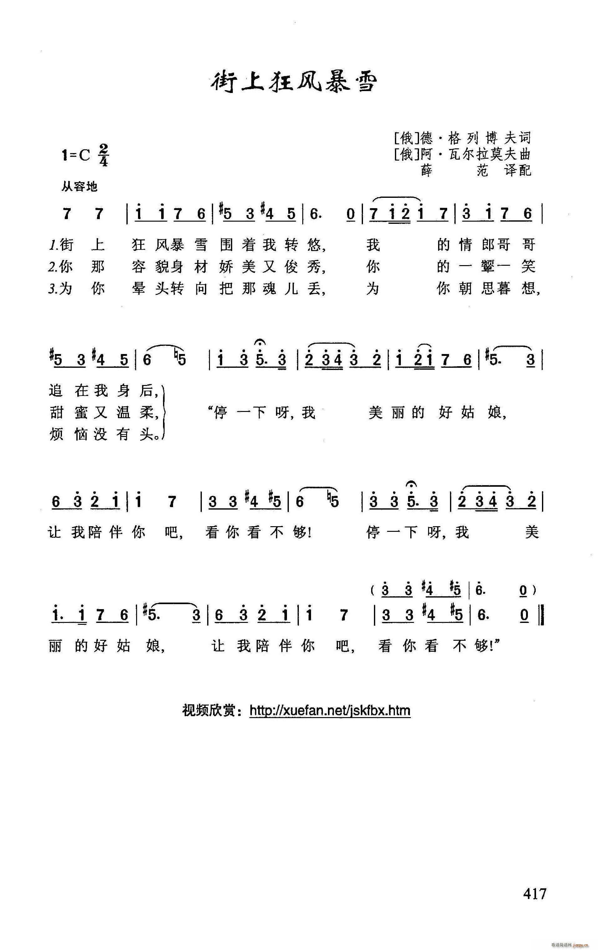 ?���Ͽ��L(f��ng)��ѩ(���ָ��V)1