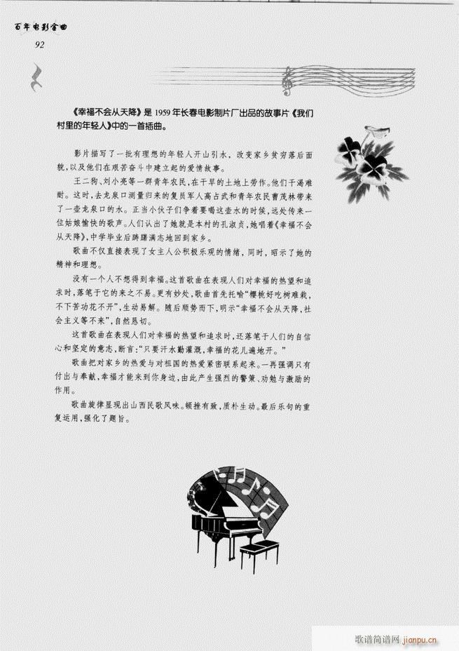 �������ָ�c(di��n) 61 120(�����V)32