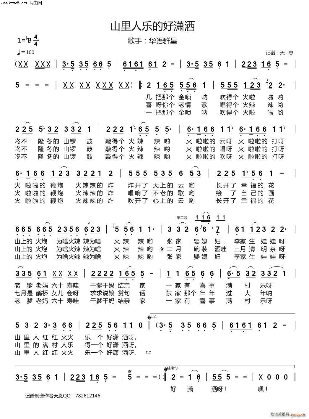 ɽ���˘�(l�� )�ĺÞt��(���ָ��V)1