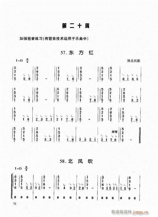 �Ź~����61-80(�Ź~�P���V)12