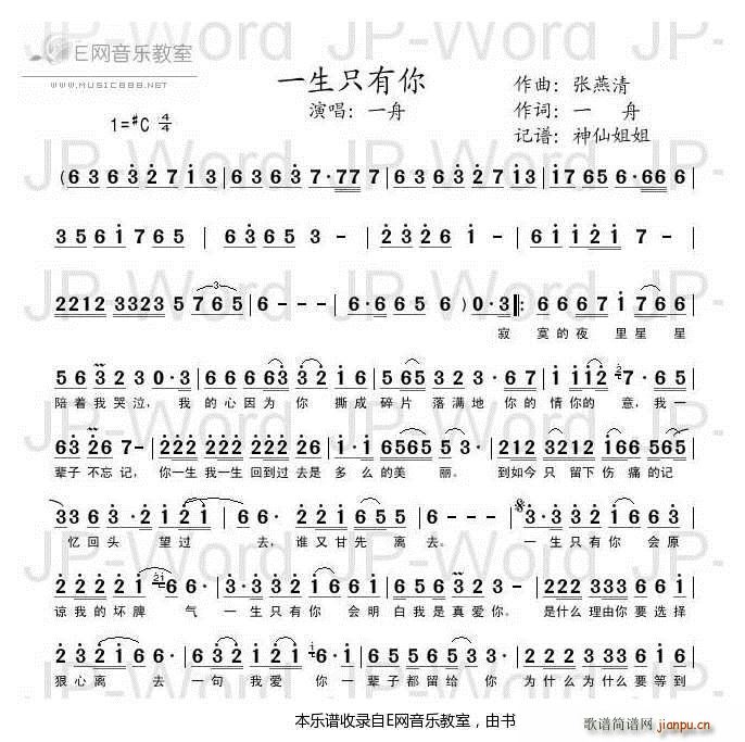 һ��ֻ���� һ�� ���Z(y��)(ʮ�ּ�����)1