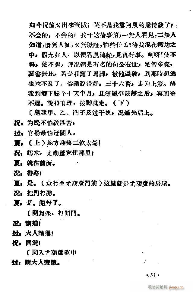 ԥ�� ʮ��؞(ԥ�����V)43