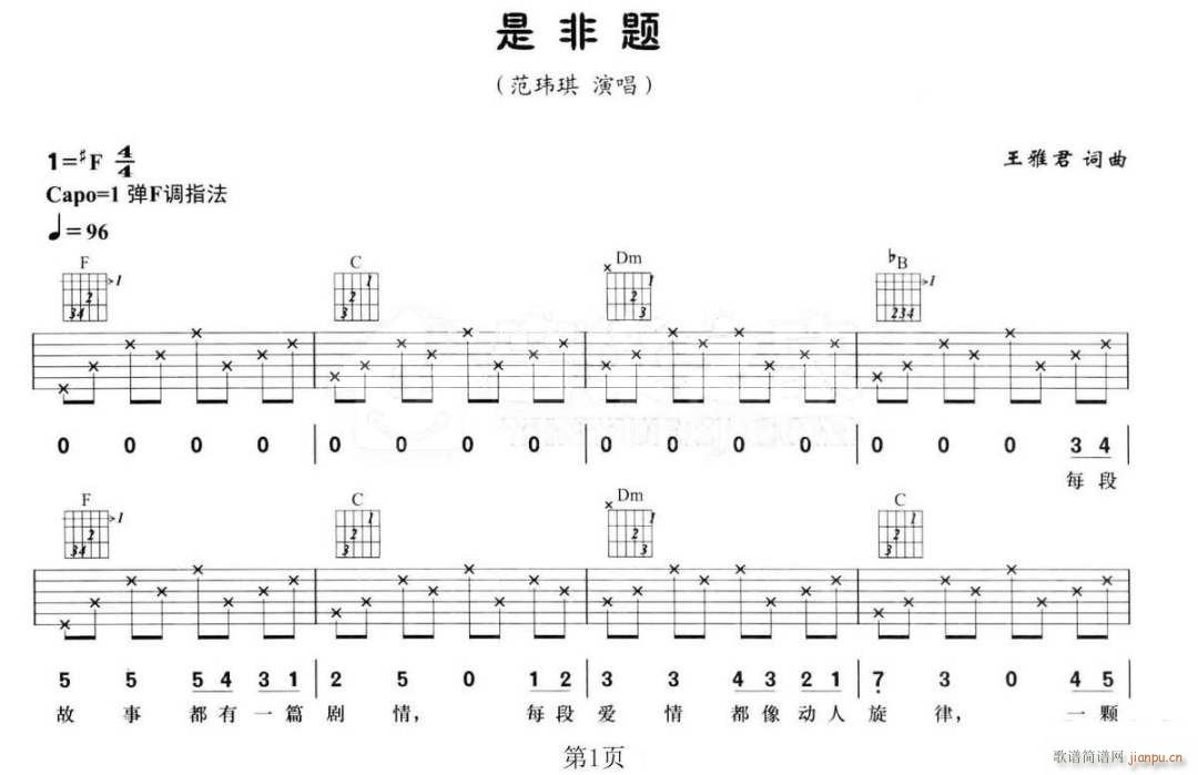 �Ƿ��} F�{ָ������(�����V)1