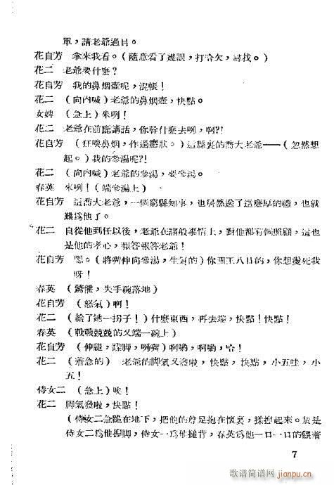 �ż���(�������V)12