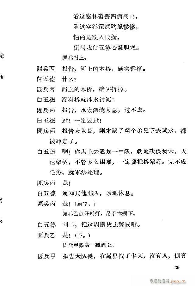 �脡 �tϼ11-40(ʮ�ּ�����)29