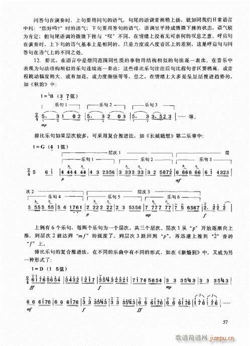 �����߼��̳�41-60(�����V)17