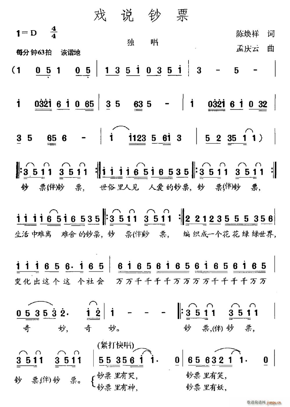 ���f(shu��)�nƱ(���ָ��V)1