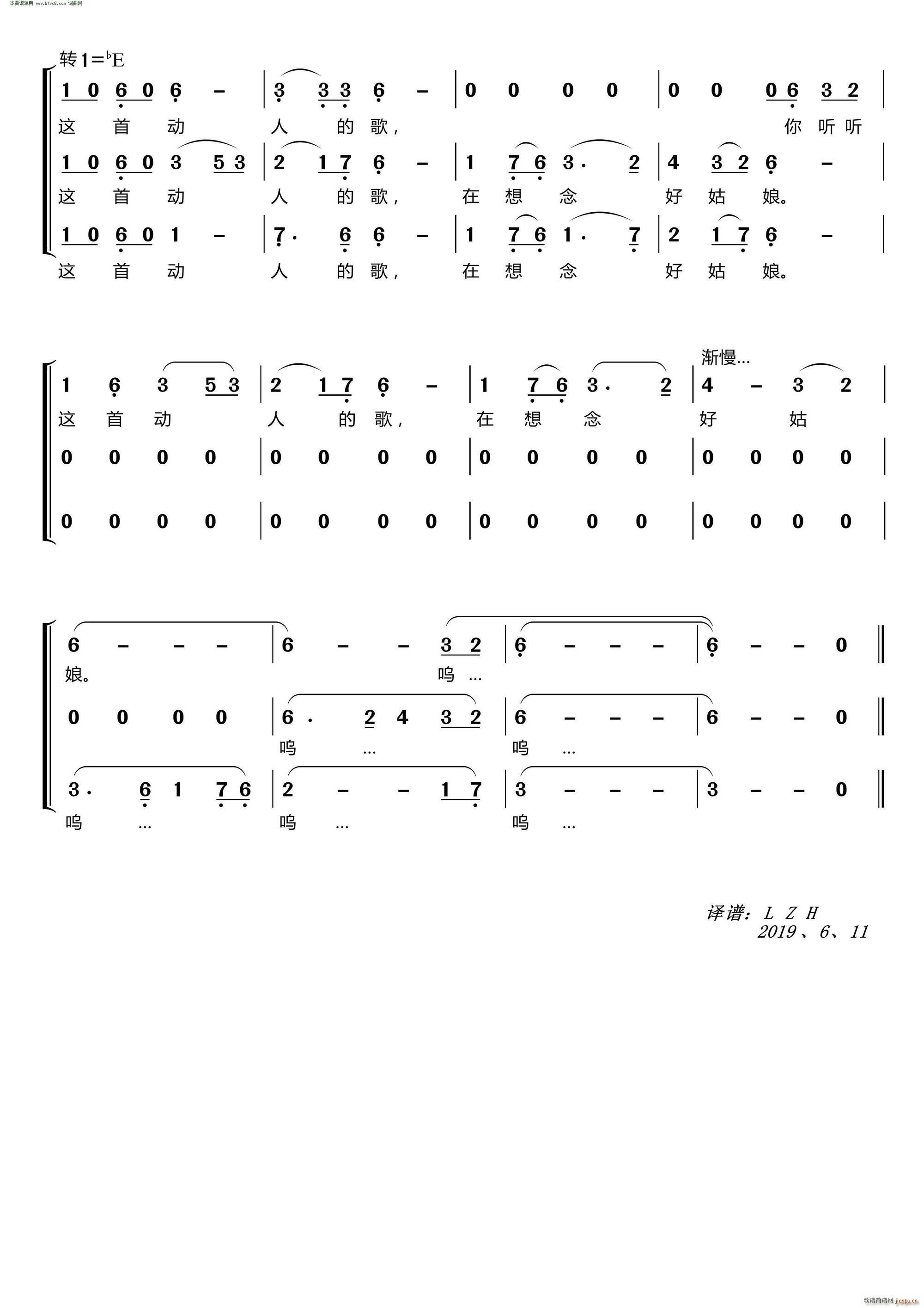 ��Ұ�o���� ��(m��ng)֮�������س�(ʮ�ּ�����)3