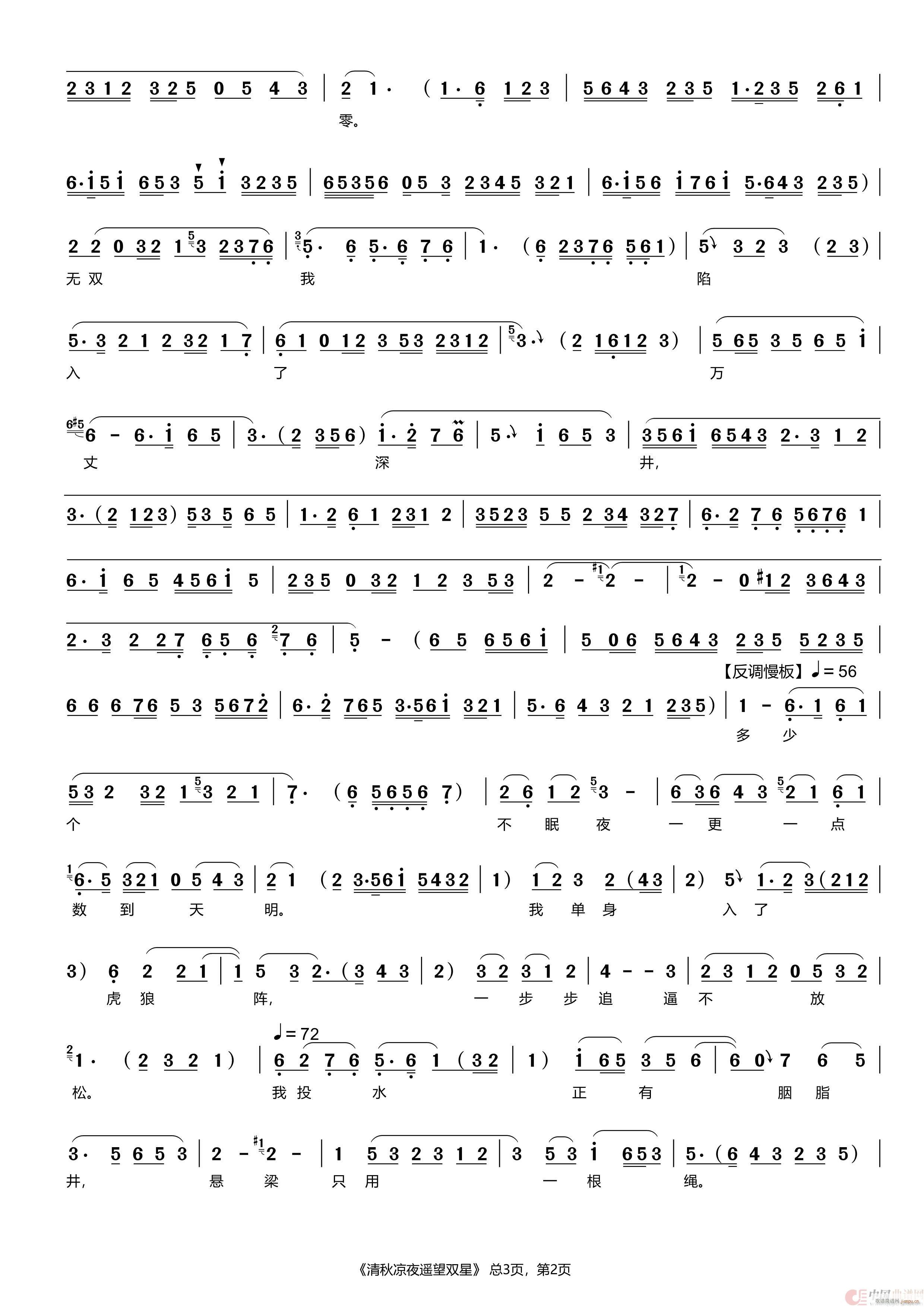 �����ҹ�b���p�� �u�� �o(w��)�p�� �x��(ʮ�ּ�����)3