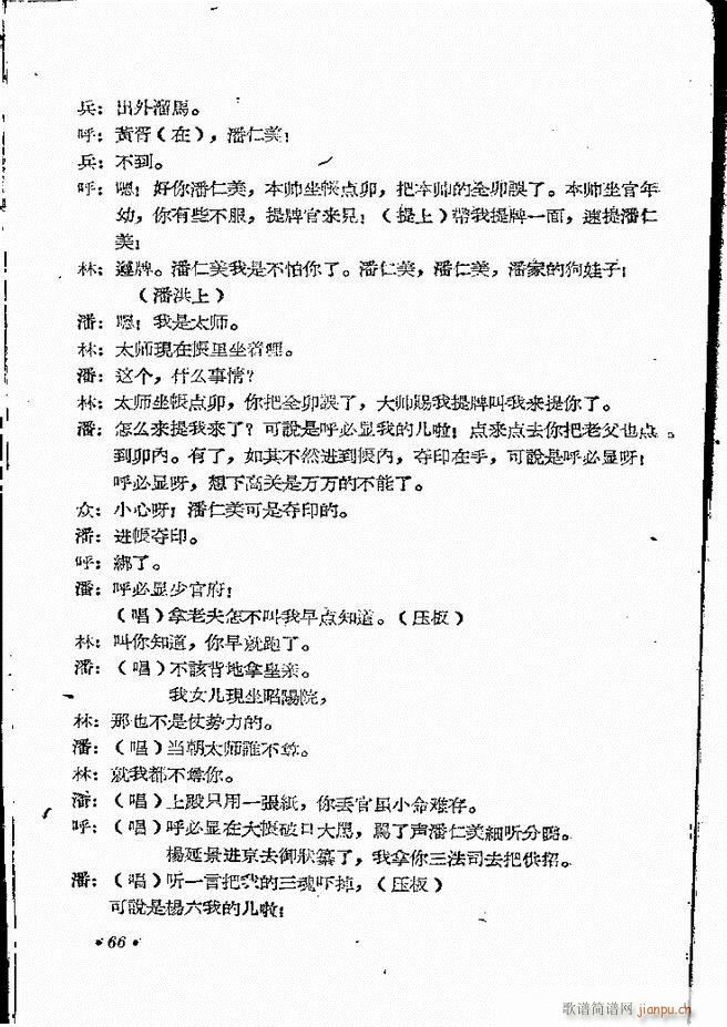 ���ϵط������R�� ��ʮ���� ԥ�� 61 101(ԥ�����V)6