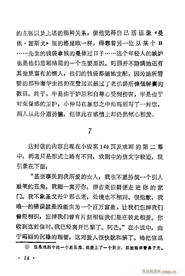 �軨Ů(���ָ��V)16