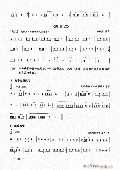 ���σԣ�21-40(����V)6