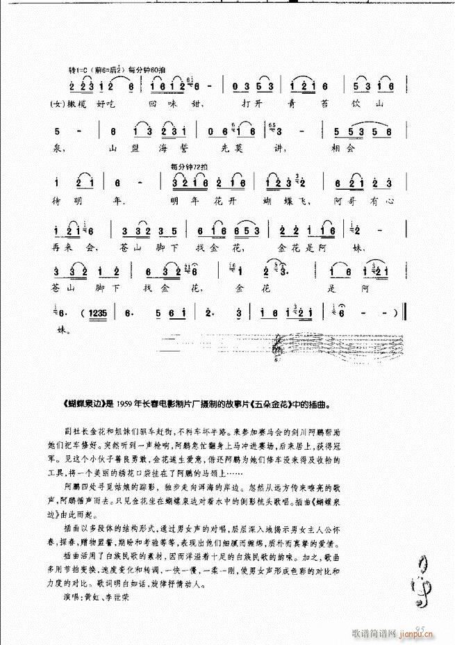 �������ָ�c(di��n) 61 120(�����V)35