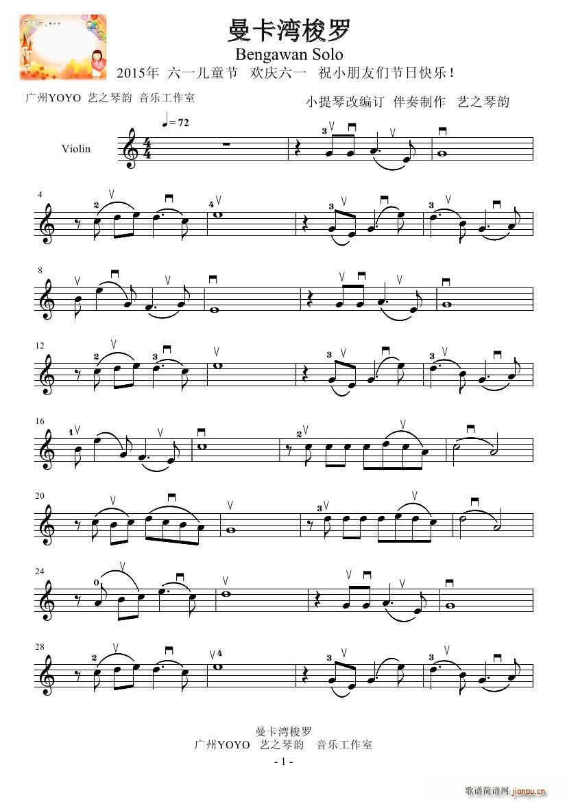 ���������_ �g�c��һ(С�����V)1