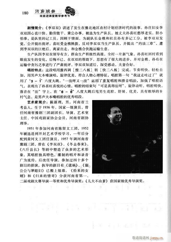 ���ϑ��� �����M(j��n)�n�ý̌W(xu��)������(sh��)121 180(ʮ�ּ�����)60