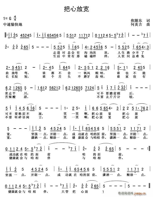 ���ķŌ�(���ָ��V)1