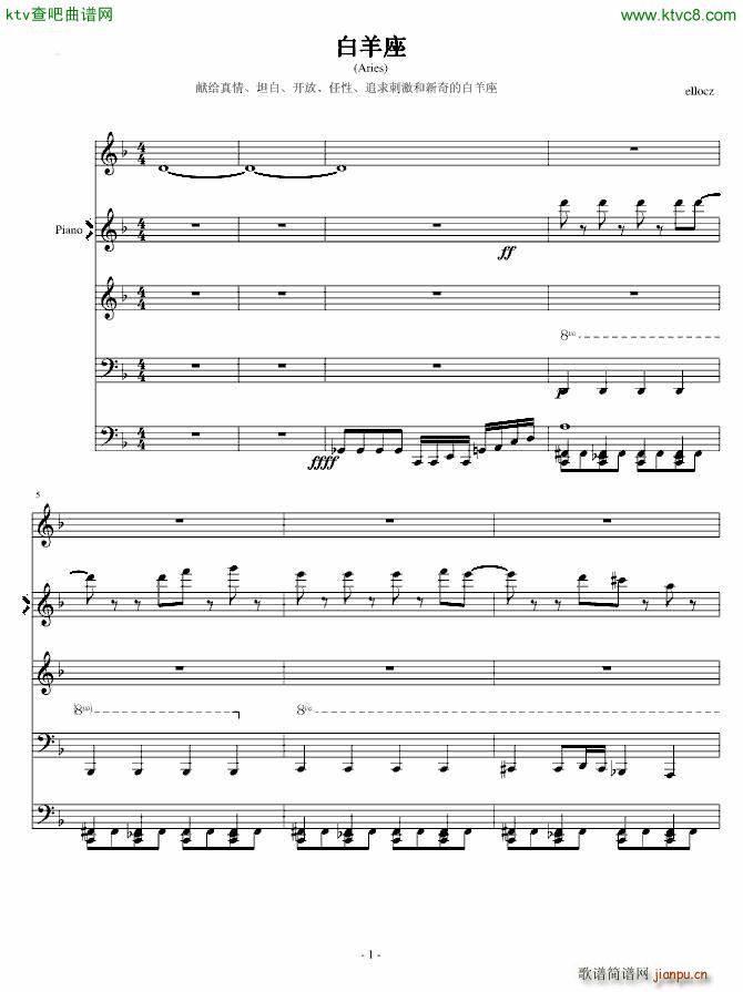 ������ Aries ��High(����V)1