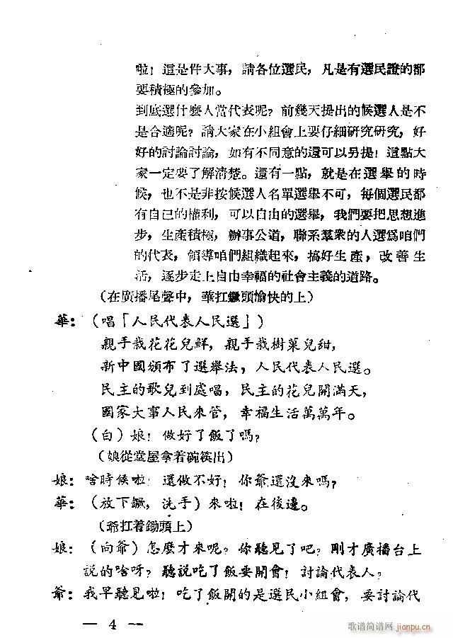 �������(���ָ��V)7