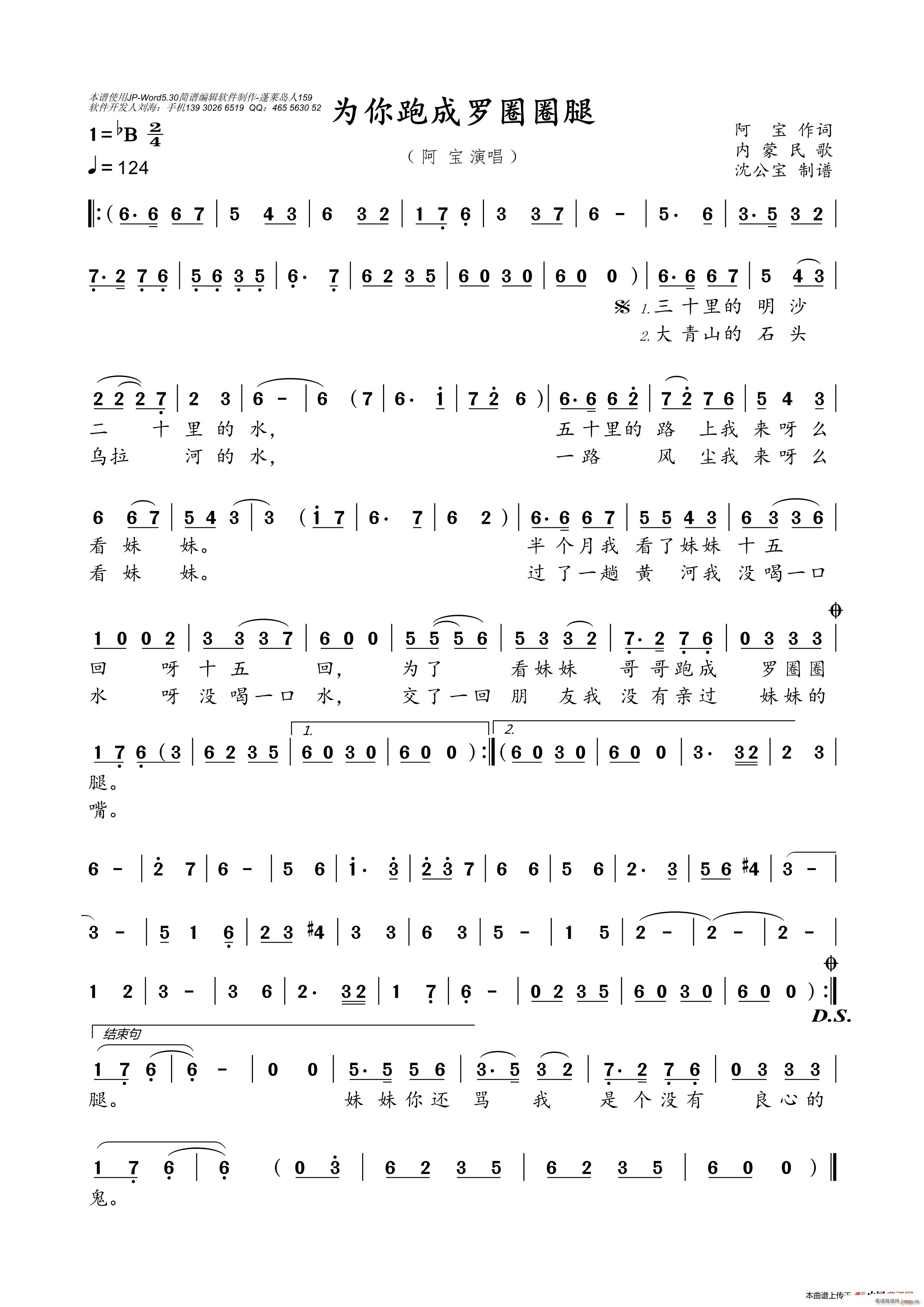 �����ܳ��_ȦȦ�� ��B�{(ʮ�ּ�����)1