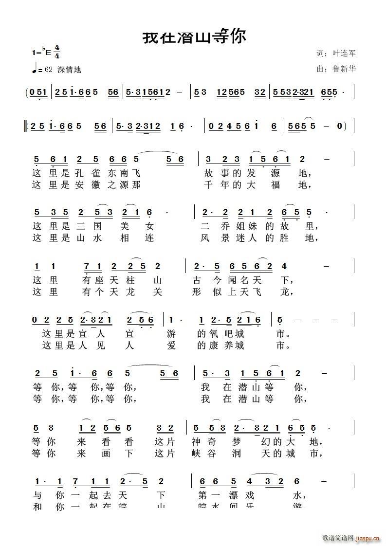 ���ڝ�ɽ����(���ָ��V)1