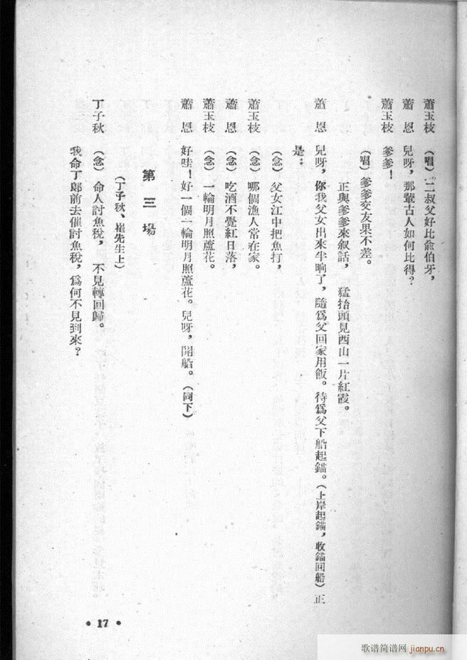 �ӱ������x�� ������ Ŀ�ǰ�� 1 50(ʮ�ּ�����)19