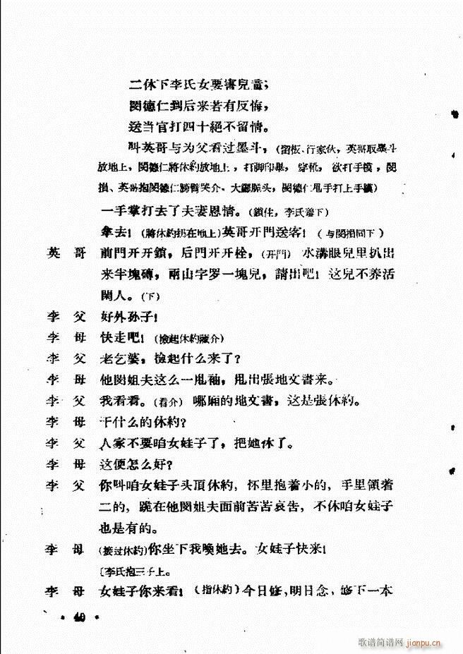 �ӱ����ӅR�� ������ Ŀ�ǰ��1 60(ʮ�ּ�����)42