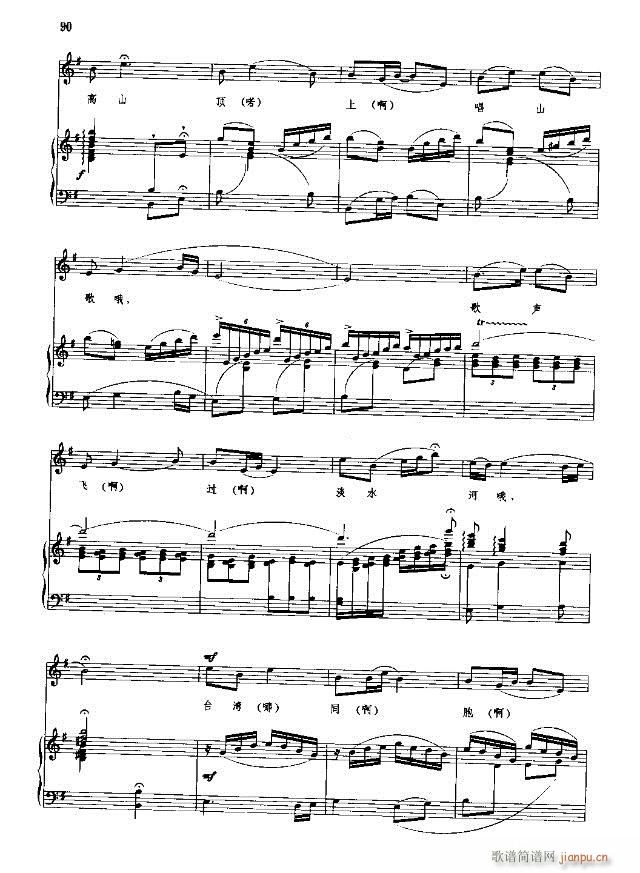 �Ї����g�����x  �σ� 61-90��(xi��n)�V��(ʮ�ּ�����)30