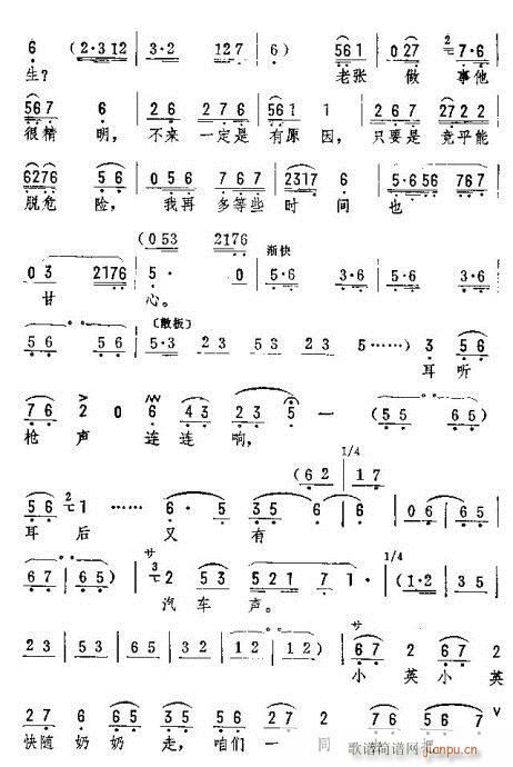 ����СӢ˯�ó�(�������V)3