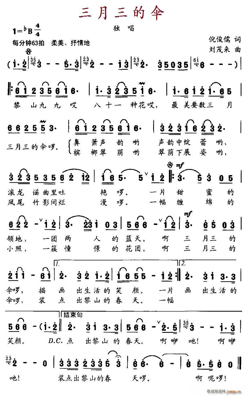 �������Ă�(���ָ��V)1