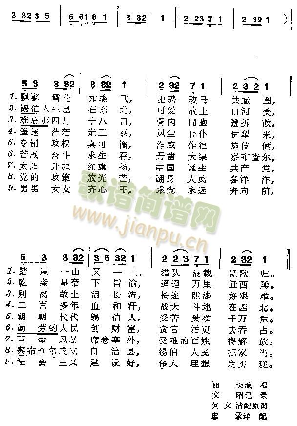 �h�hѩ������w(���ָ��V)1