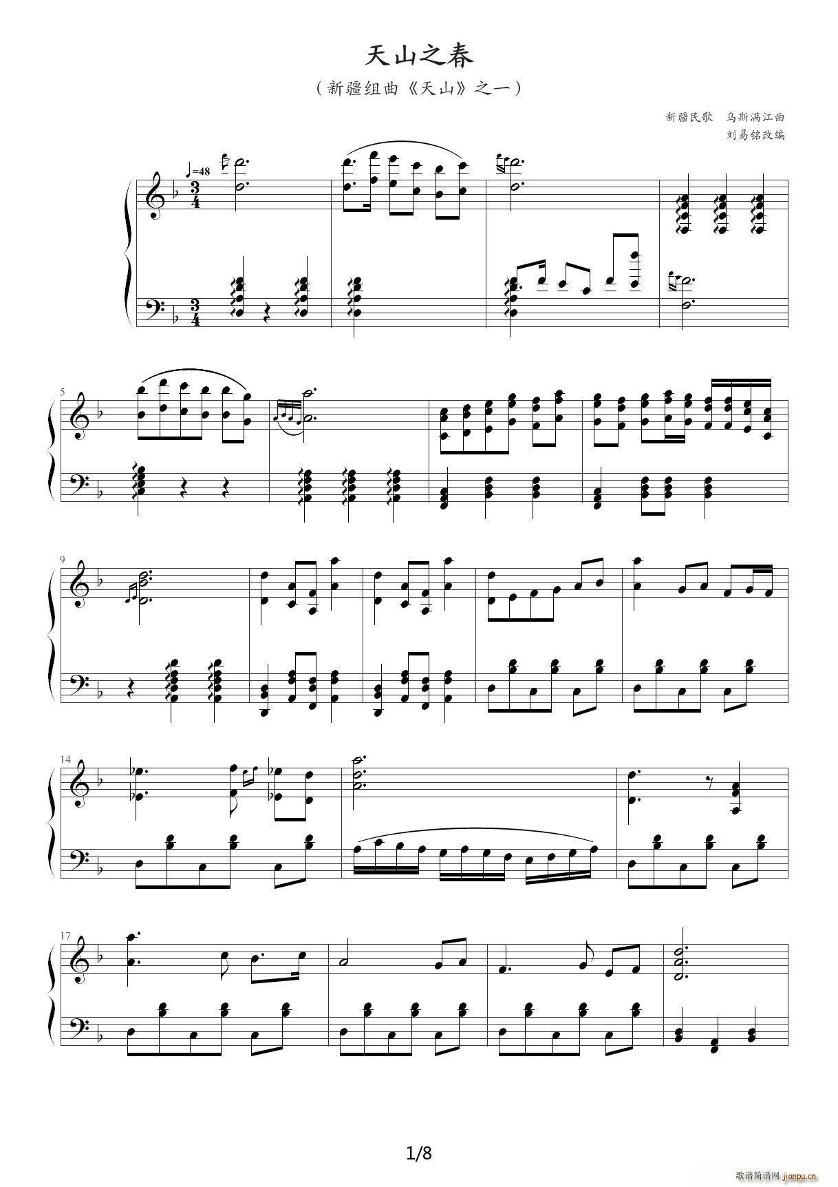 ��ɽ֮�� F�{(����V)1