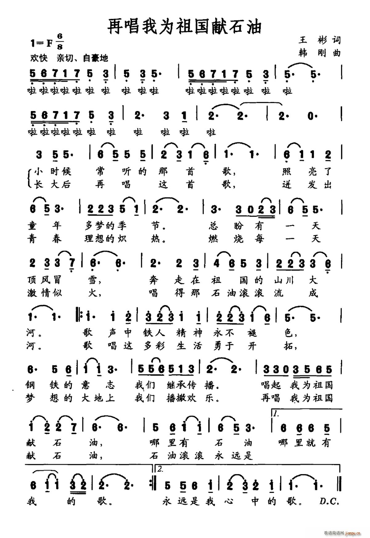 �ٳ��Ҟ�����Iʯ��(���ָ��V)1