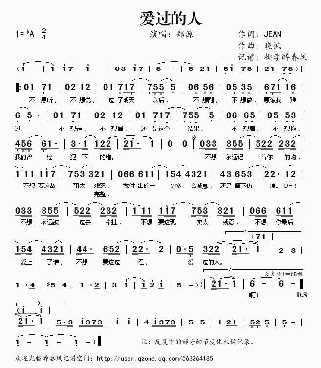 ��(��i)�^(gu��)����(���ָ��V)1