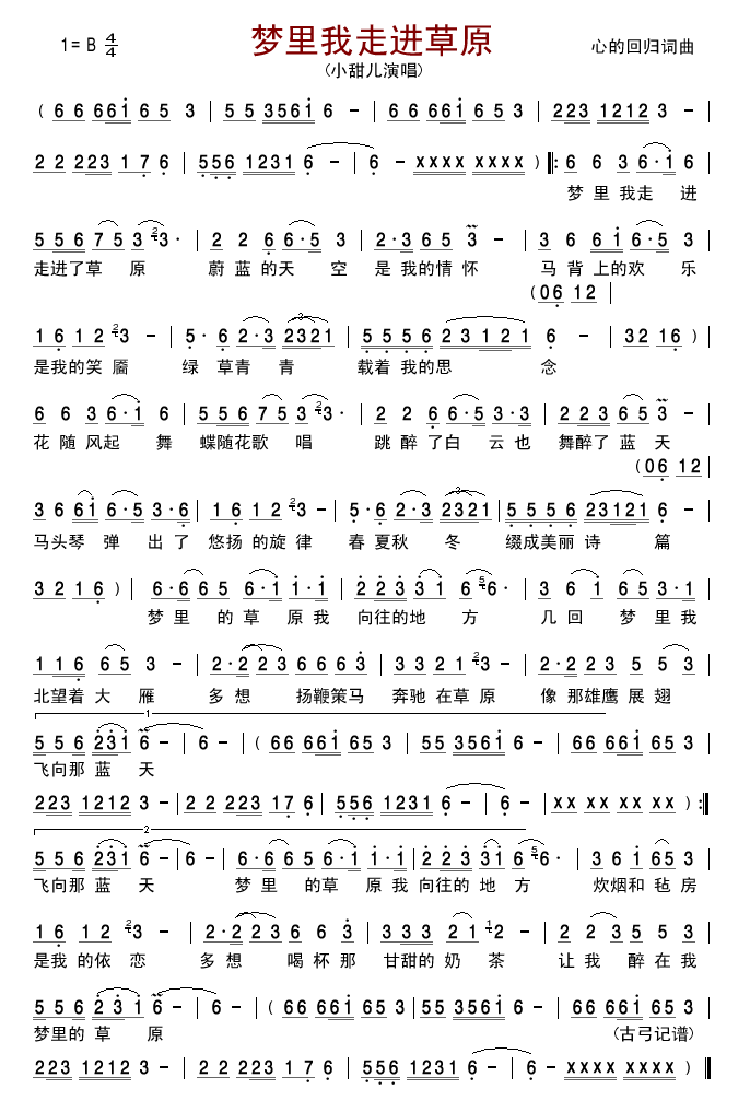 ��(m��ng)�������M(j��n)��ԭ(���ָ��V)1