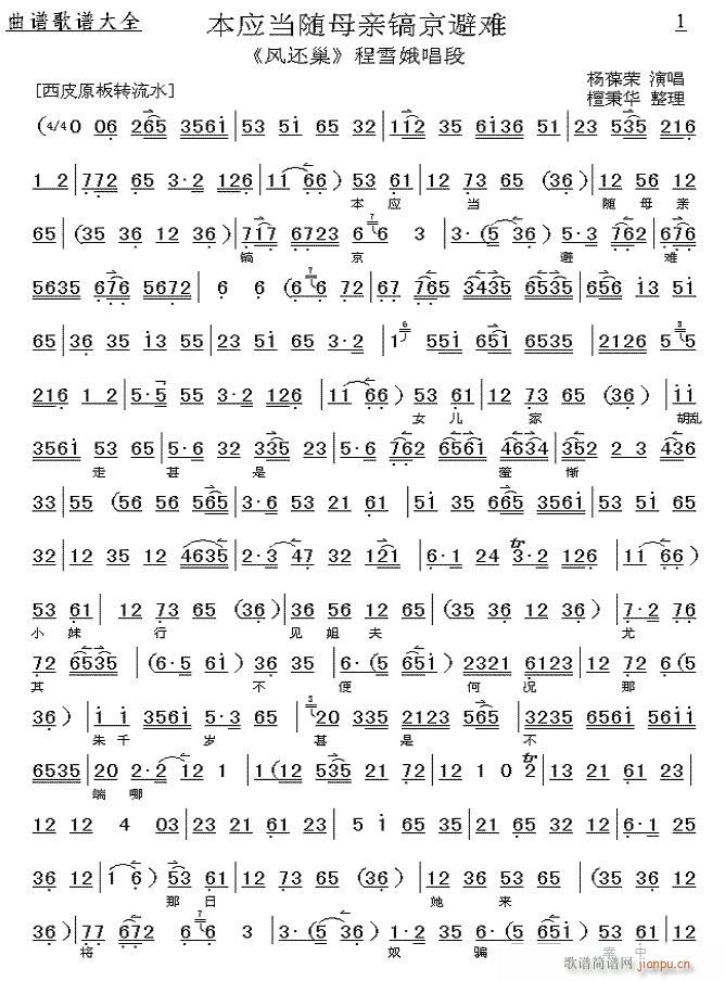 ����ԓ�Sĸ�H怾����y-����(�������V)1