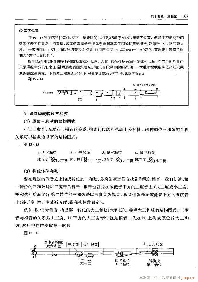 ����(l�� )������Փ161-200(ʮ�ּ�����)7