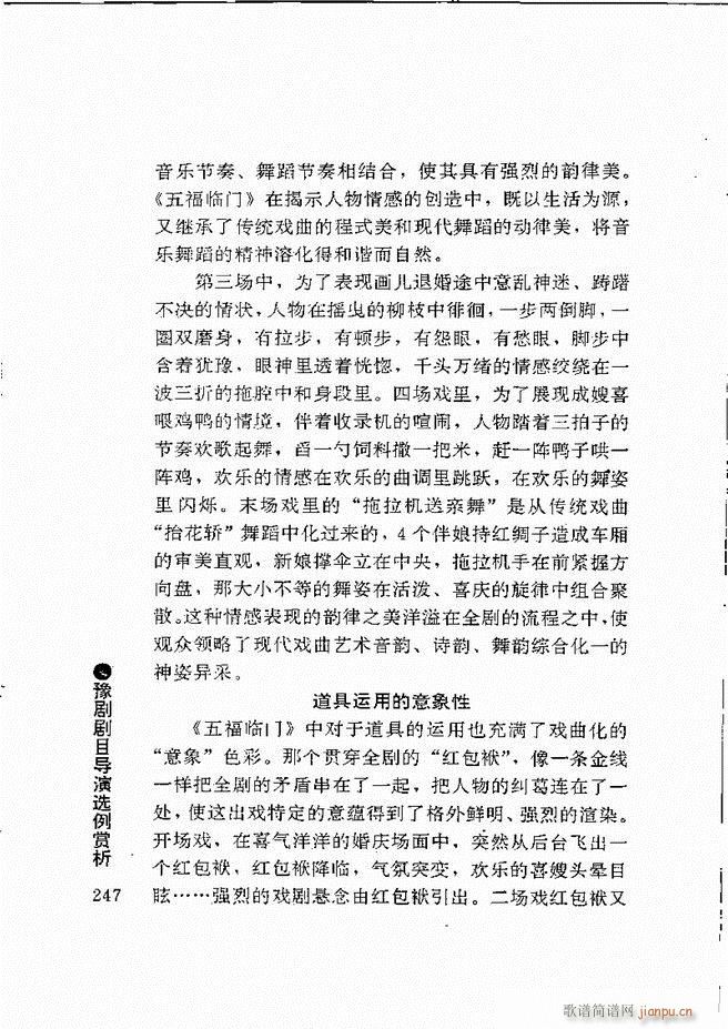 ԥ���팧��ˇ�g(sh��)241 264(ԥ�����V)7