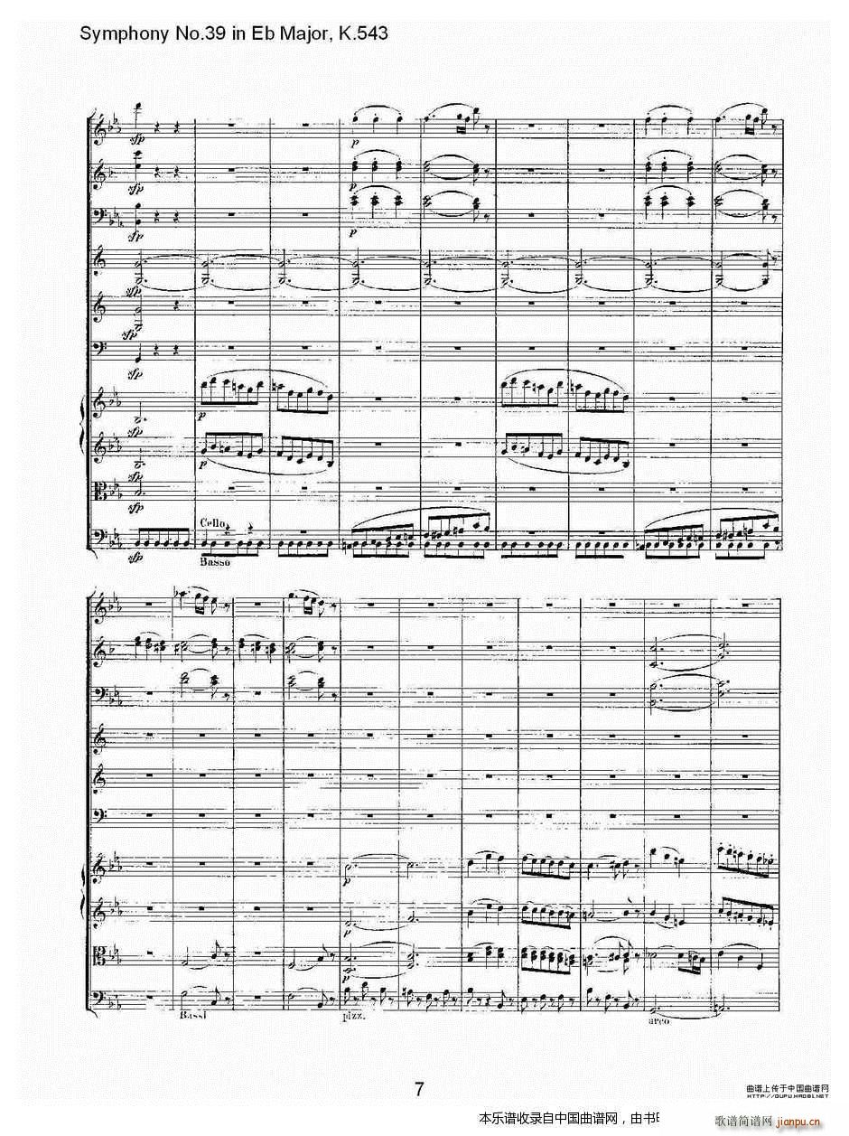 Eb���{����ʮ�Ž����K 543 һ ��(l�� )���V(ʮ�ּ�����)8