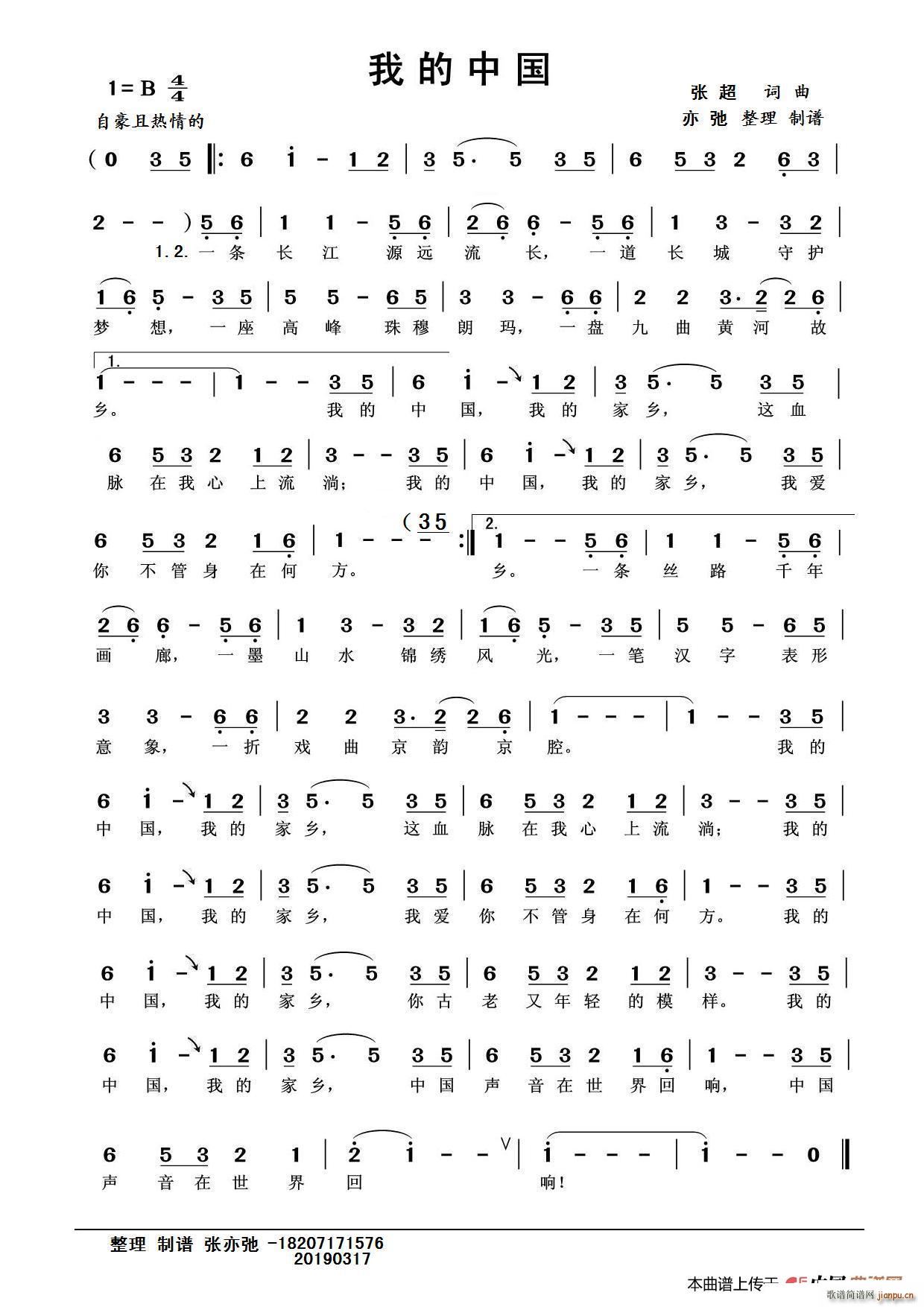 �ҵ��Ї� ��� �������V(ʮ�ּ�����)1