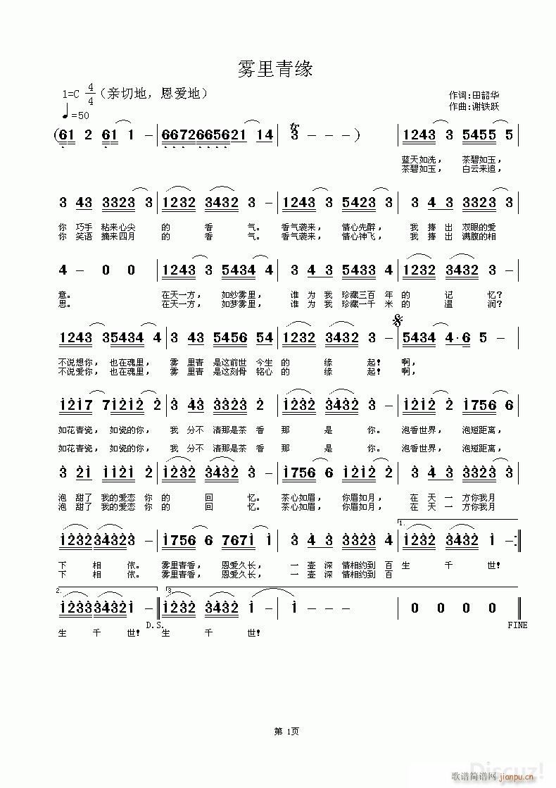 �F���ྉ(���ָ��V)1