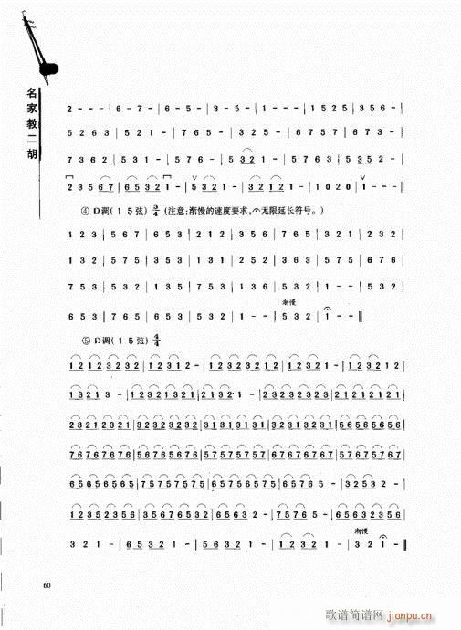 ���ҽ̶���41-60(�����V)20