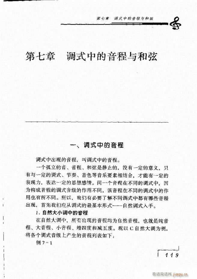 ����(l�� )���A��Փ 61 120(ʮ�ּ�����)58