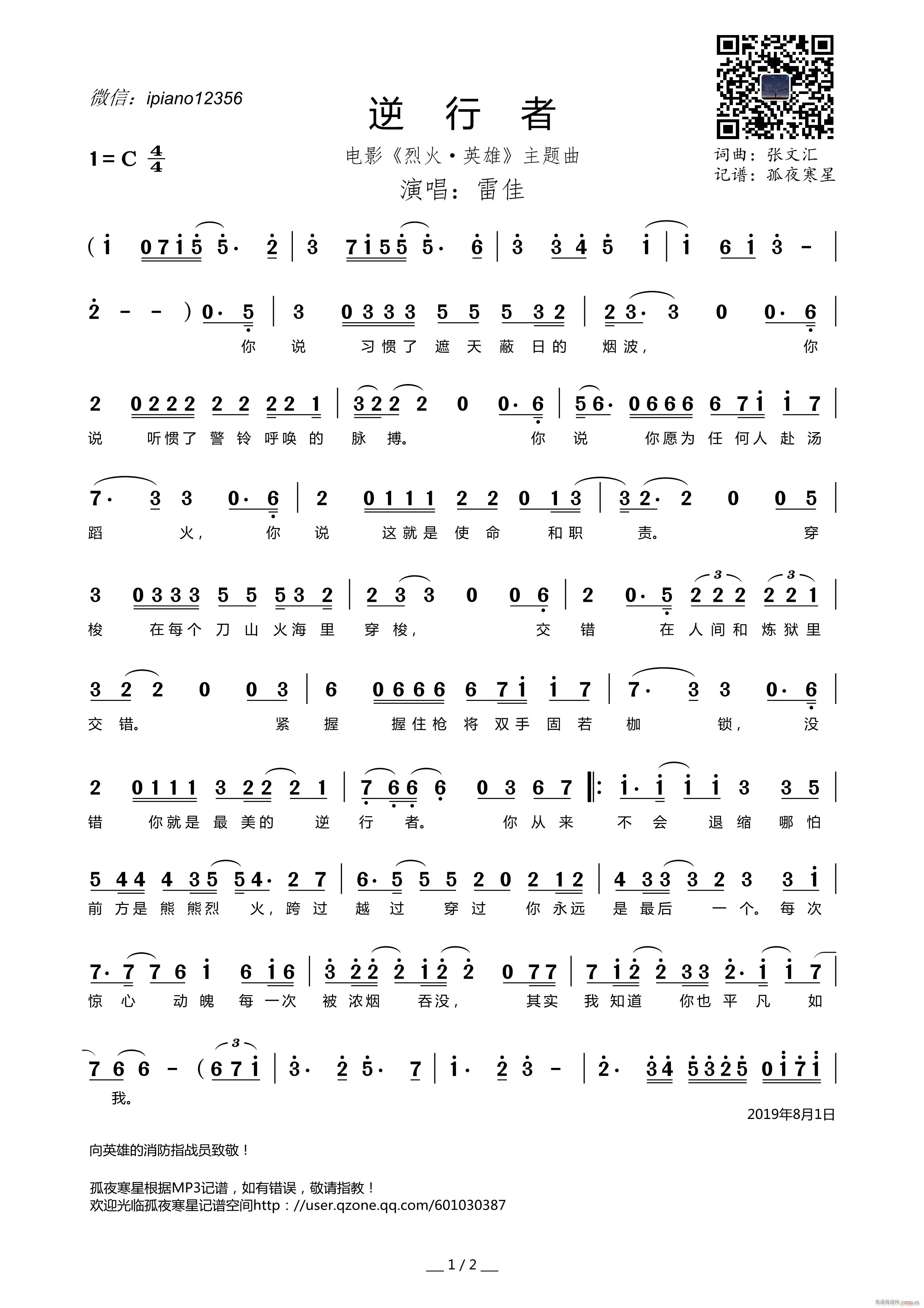 ������ �Ӱ �һ� Ӣ�� ���}��(ʮ�ּ�����)1