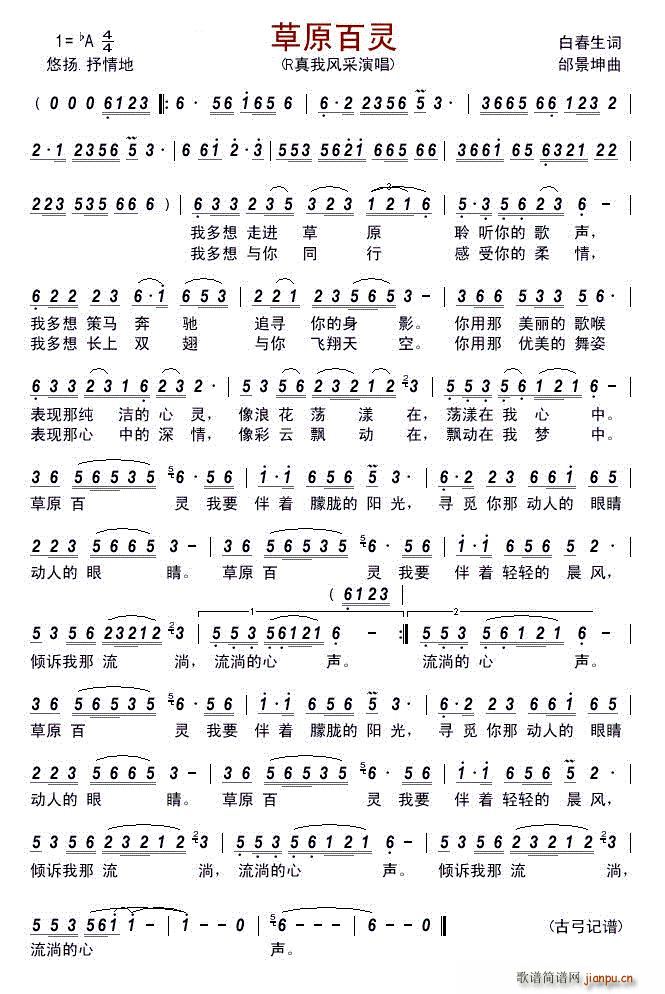 ��ԭ���` R�����L(f��ng)��(ʮ�ּ�����)1