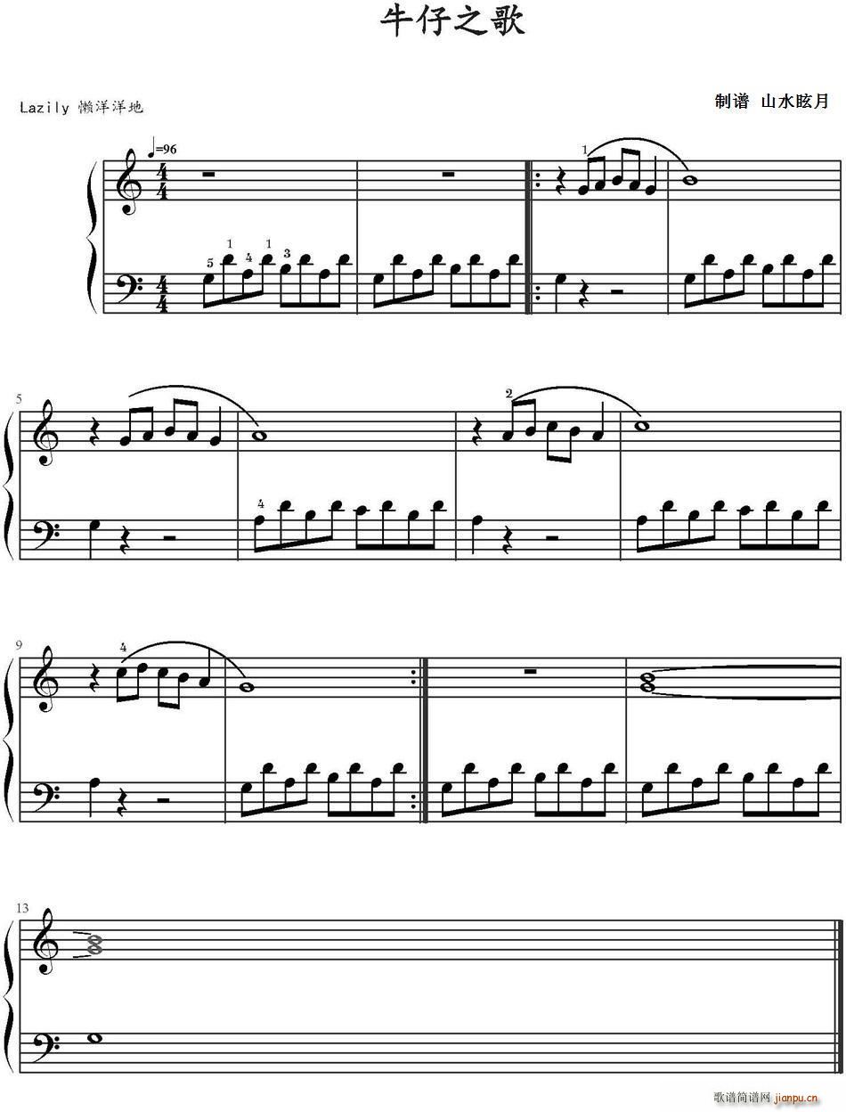 ţ��֮�� ɽˮѣ�����V��(ʮ�ּ�����)1