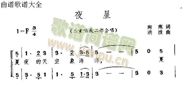 ҹ��(���ָ��V)1