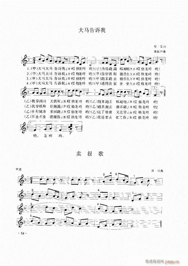 ��������̳�Ŀ�1 60(ʮ�ּ�����)57